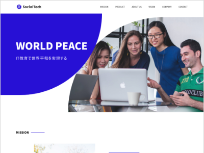 コーポレートサイトのサムネイル